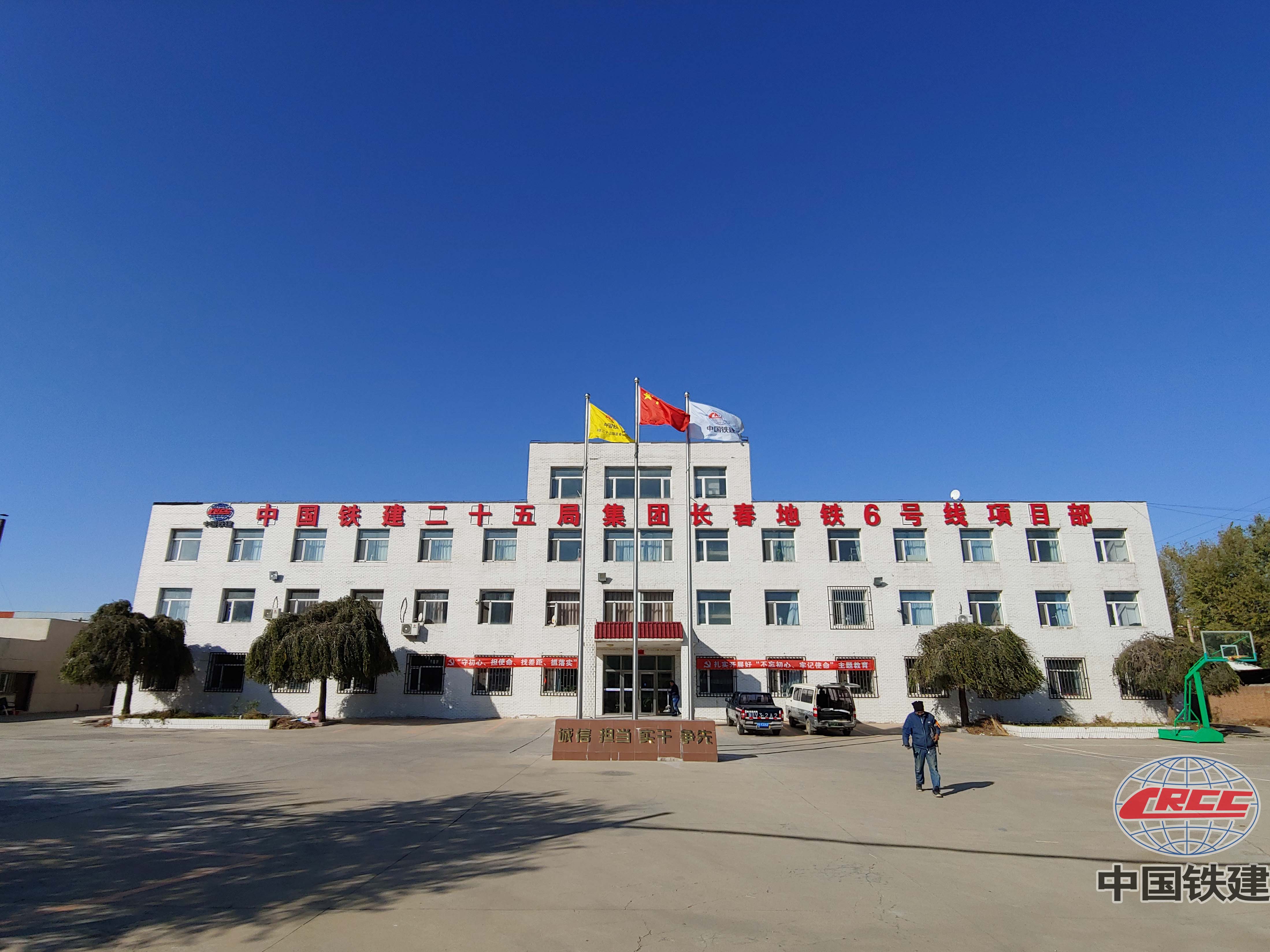 项目部办公楼.jpg